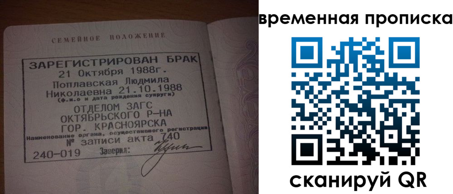 найти адрес прописки в Щиграх
